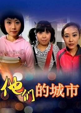 萌系小姐姐-白烨- &#8211; 女王指挥官 [82P-1.23GB]